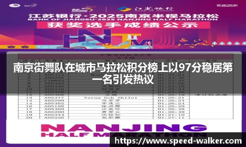 球速体育官网