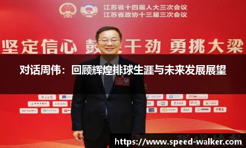 球速体育官网