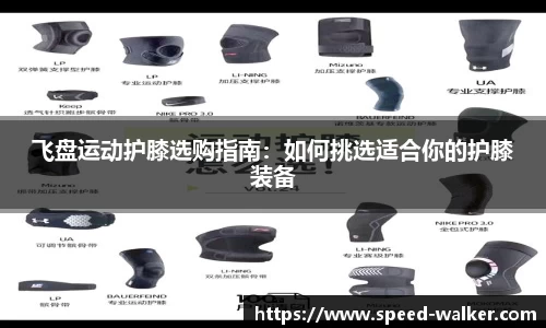 球速体育官网