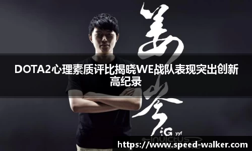 球速体育官网