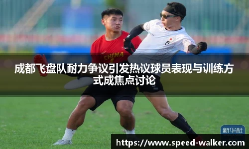 球速体育平台