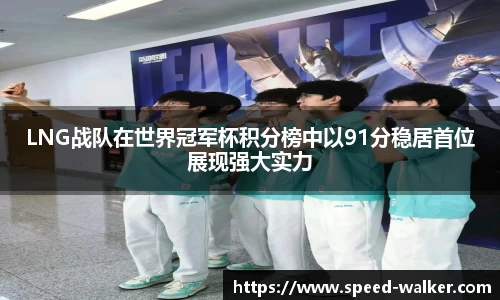 球速体育官网