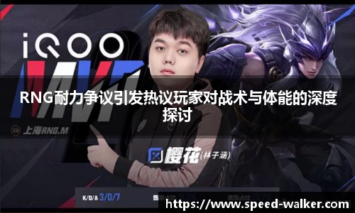 球速体育APP