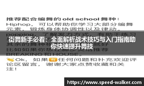 球速体育平台