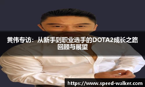 球速体育