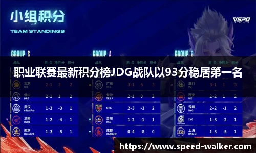 球速体育APP