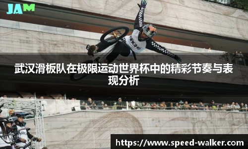 球速体育平台