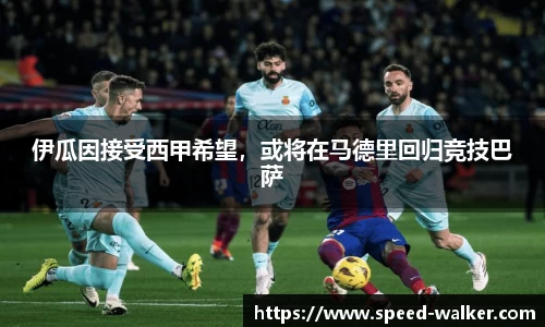 球速体育官网