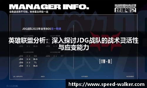 球速体育