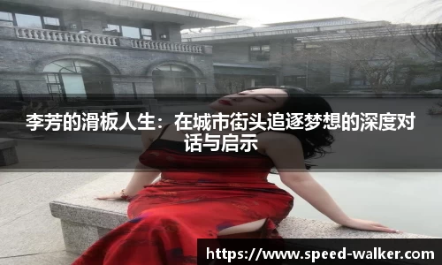球速体育平台