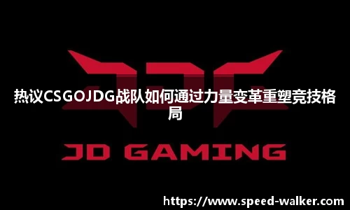 球速体育官网