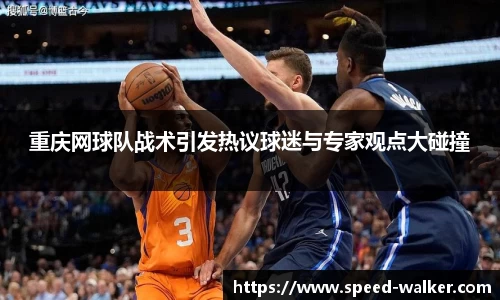 球速体育官网