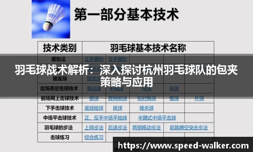 球速体育官网