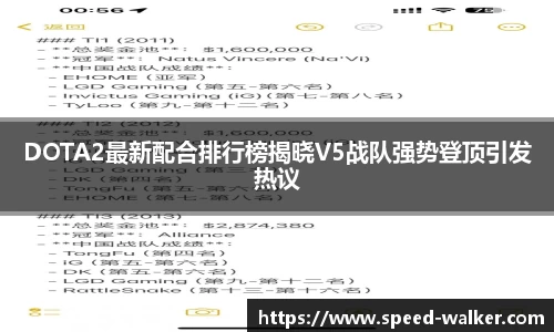 球速体育平台