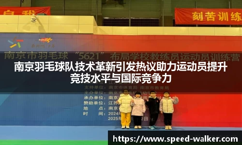 球速体育APP