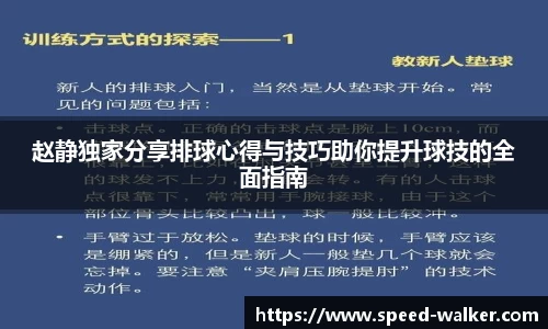 球速体育APP