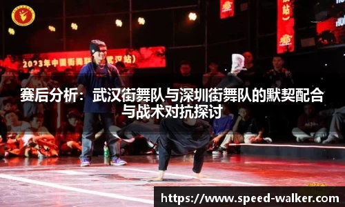 球速体育平台