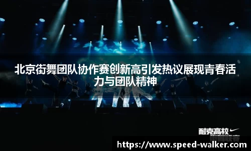 球速体育平台