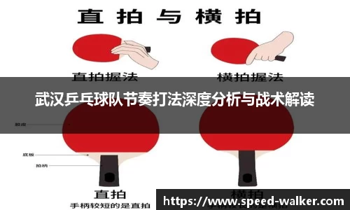球速体育
