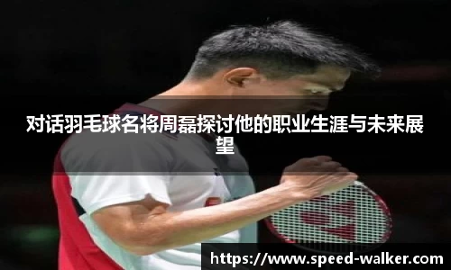 球速体育