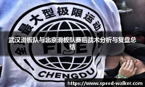 球速体育官网