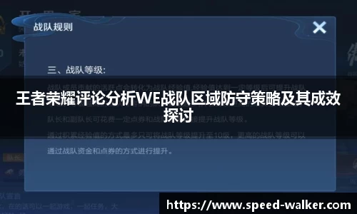 球速体育平台