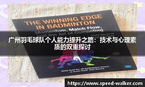 球速体育