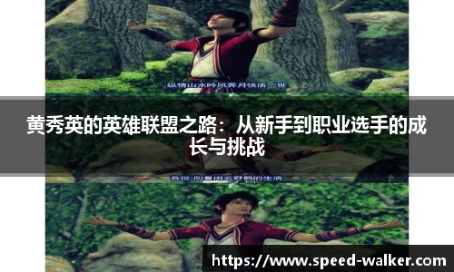 球速体育平台