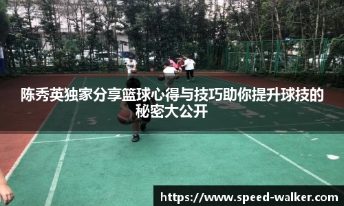 球速体育APP