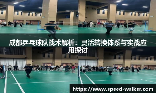 球速体育平台