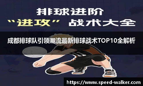 球速体育