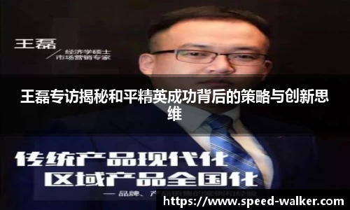 球速体育官网