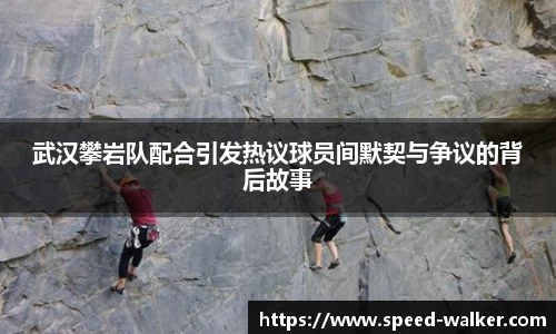 球速体育APP