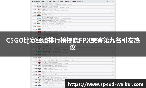 球速体育平台
