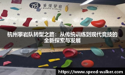 球速体育