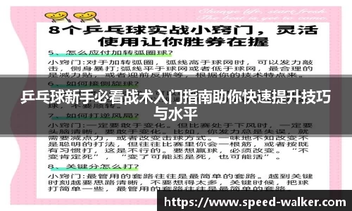 球速体育官网