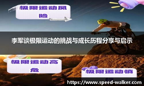 球速体育