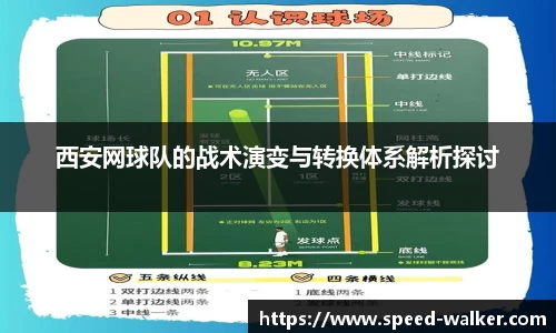 球速体育官网