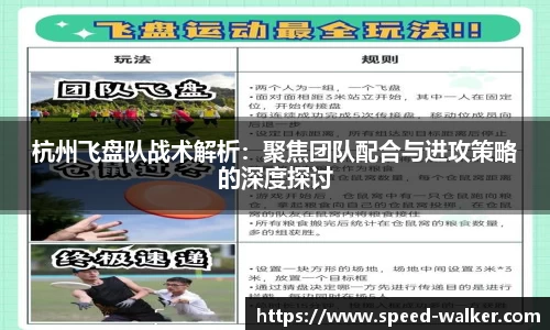 球速体育官网
