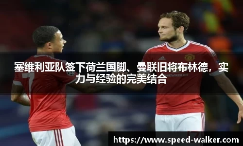 球速体育