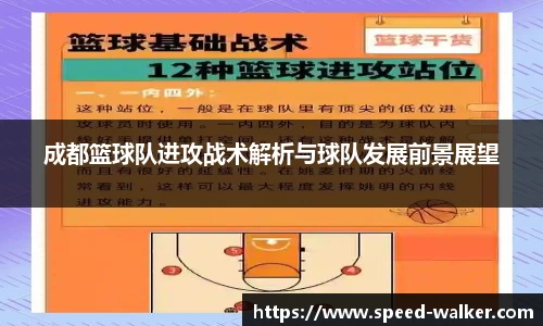球速体育