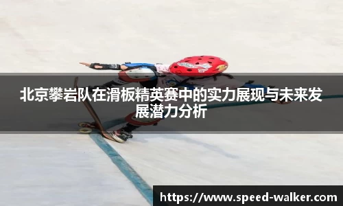 球速体育官网