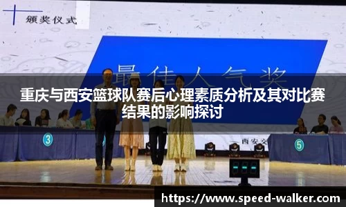 球速体育平台