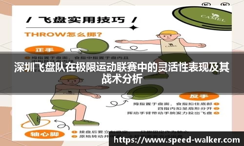 球速体育官网