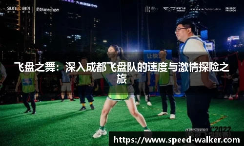球速体育APP