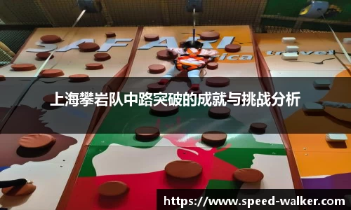 球速体育APP