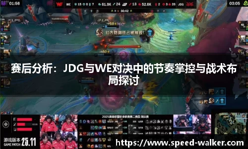 球速体育