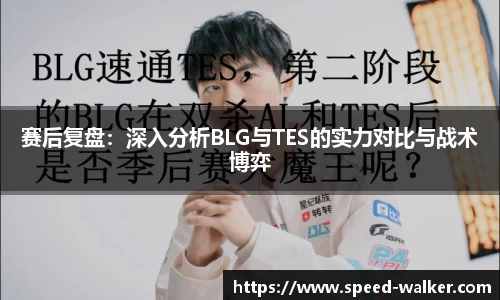 球速体育APP