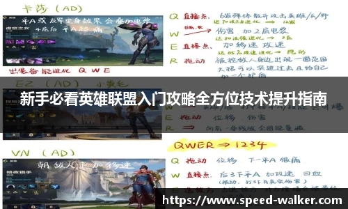 球速体育