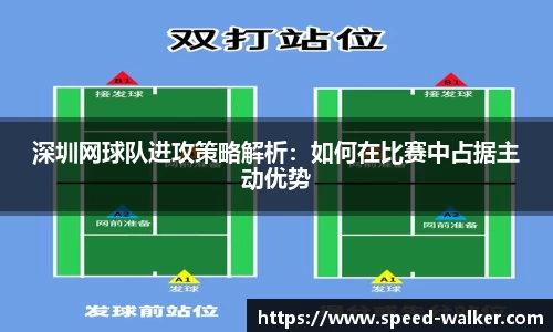 球速体育平台